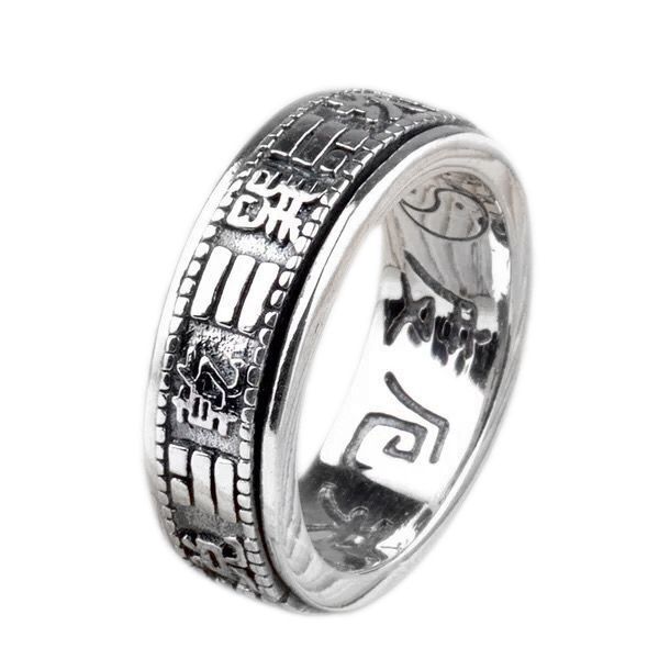 Vintage Tai Chi Tabloid Sterling Silver Ring