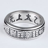 Vintage Tai Chi Tabloid Sterling Silver Ring