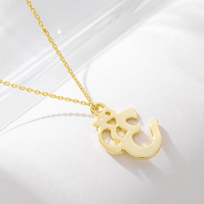 Sterling Silver OM Symbol Pendant Necklace