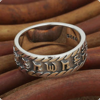 Vintage Om Mani Padme Hum Sterling Silver Ring